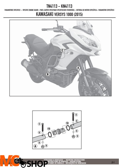 GIVI TN4113 Gmole Versys 1000 (15 > 17)